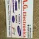 A G Electronics (JioMart Digital Partner) visiting card
