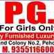 Aadesh Girls P.G Pehowa visiting card