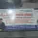 Aakriti Photo Studio visiting card