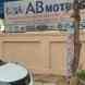 AB Motors Rohtak visiting card