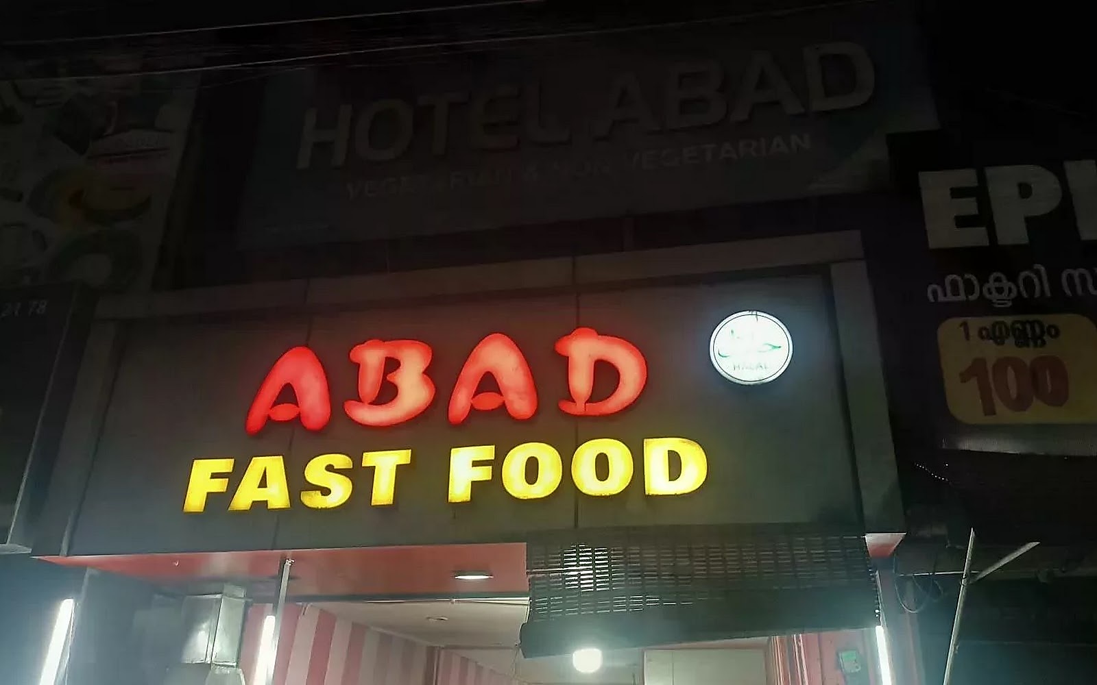 Abad hotel Ernakulam visiting card