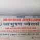Abhushan Jewellers visiting card