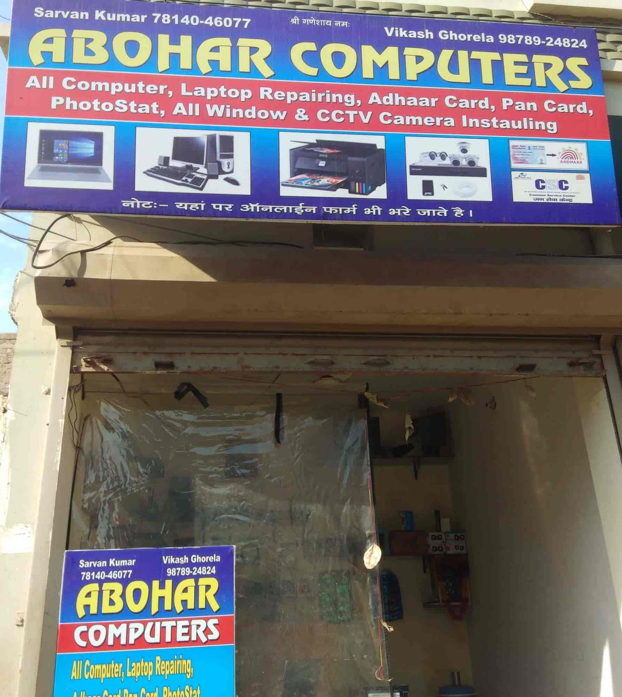 Abohar Computer Shop visiting card