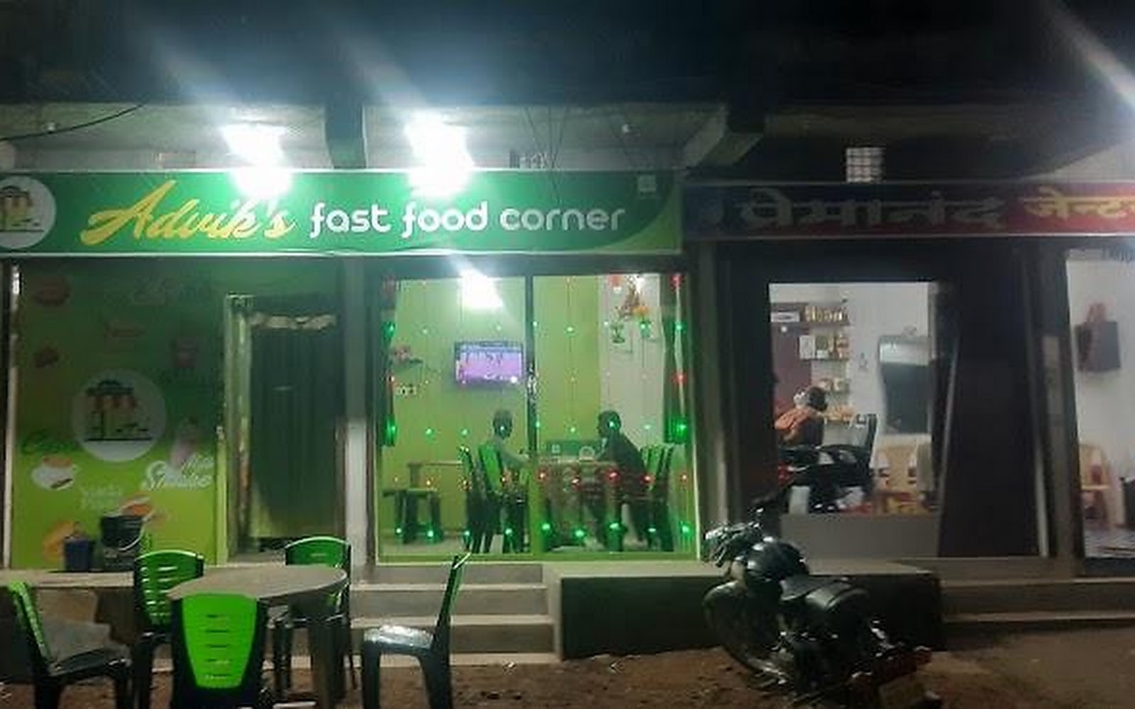 Advik's fast food corner Arvi visiting card