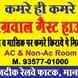 Aggarwal Guest House visiting card