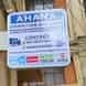 Ahana Computer Solution visiting card