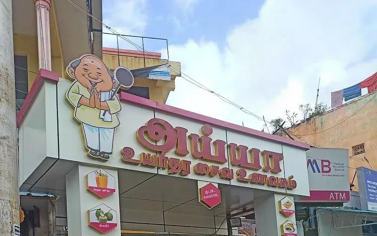 Al-Mu'Min Restaurant Chengalpattu visiting card