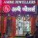Ambe Jewellers visiting card