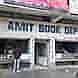 Amit Book Depot visiting card