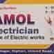 Amol Electrician visiting card