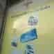 Anand Motors Agencies Limited visiting card