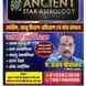 Ancient Star Astrology(Pt. Rajan Srivastava) visiting card