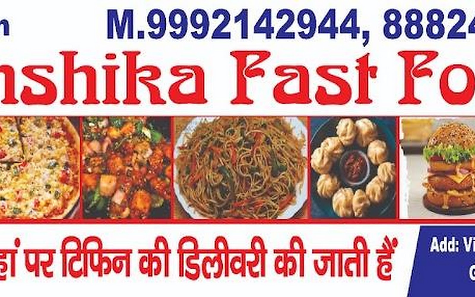 Anshika Fast Food Gurugram visiting card
