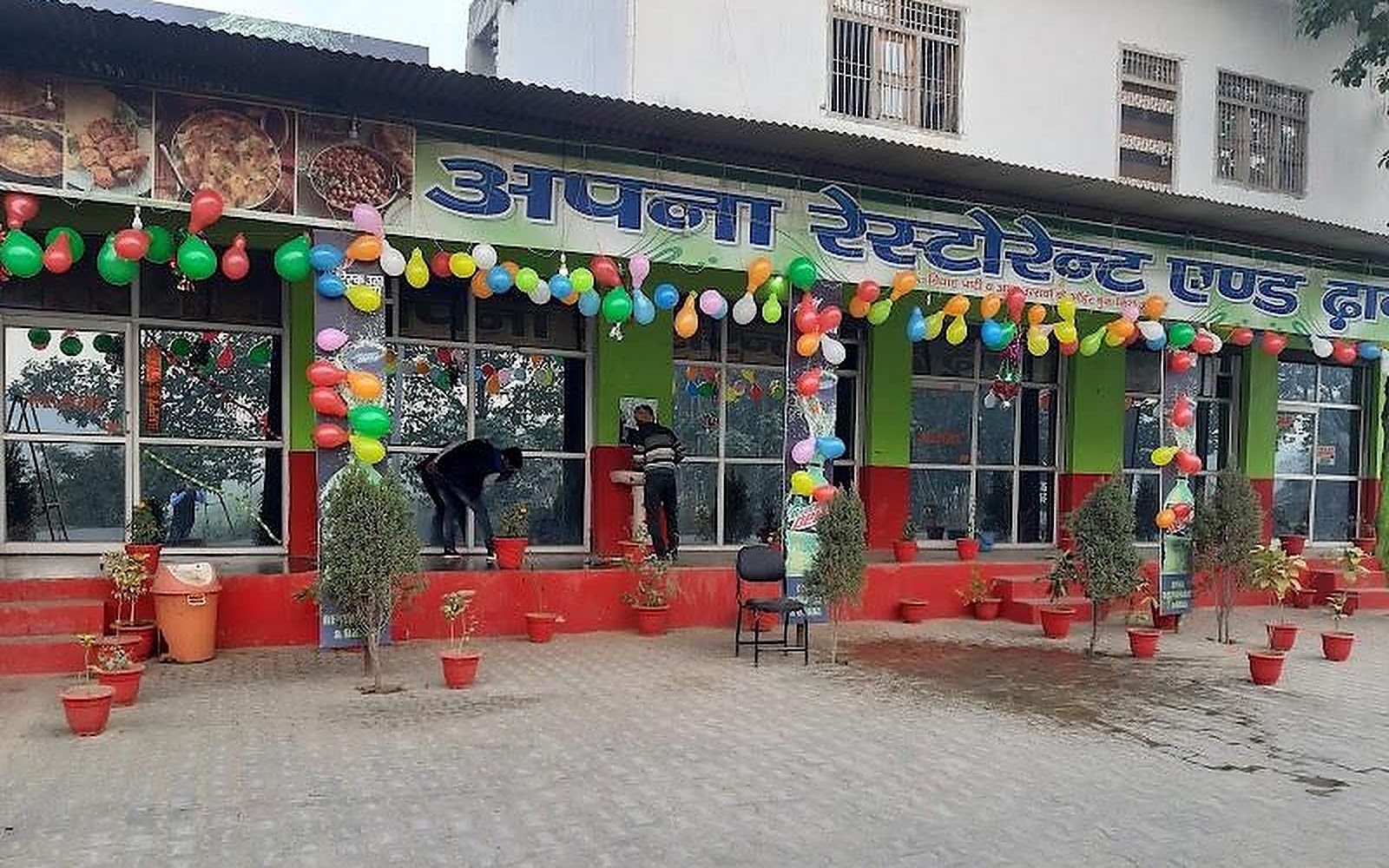Apna Restaurant And Dhaba Etah visiting card