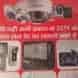 Arihant Cctv Security visiting card