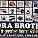 Arora Book Depot visiting card