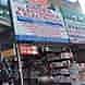Arora Electronics And Electricals visiting card