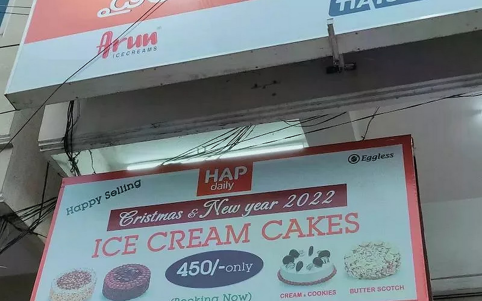 Arun Ice Creams Guntur visiting card