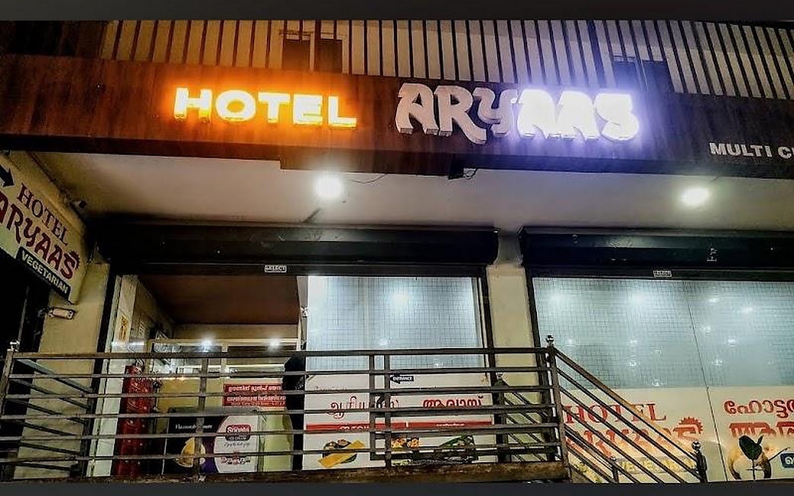 Aryaas Vegetarian Restaurant Chengannur visiting card