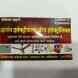 Aryan Electricals and Electronics visiting card