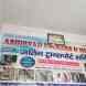 ASHIRVAD PACKERS & MOVERS visiting card