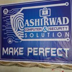 Ashirwad Computer &amp; Security Solution visiting card