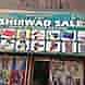 Ashirwad Sales visiting card