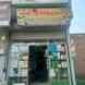 Attri Electricals visiting card