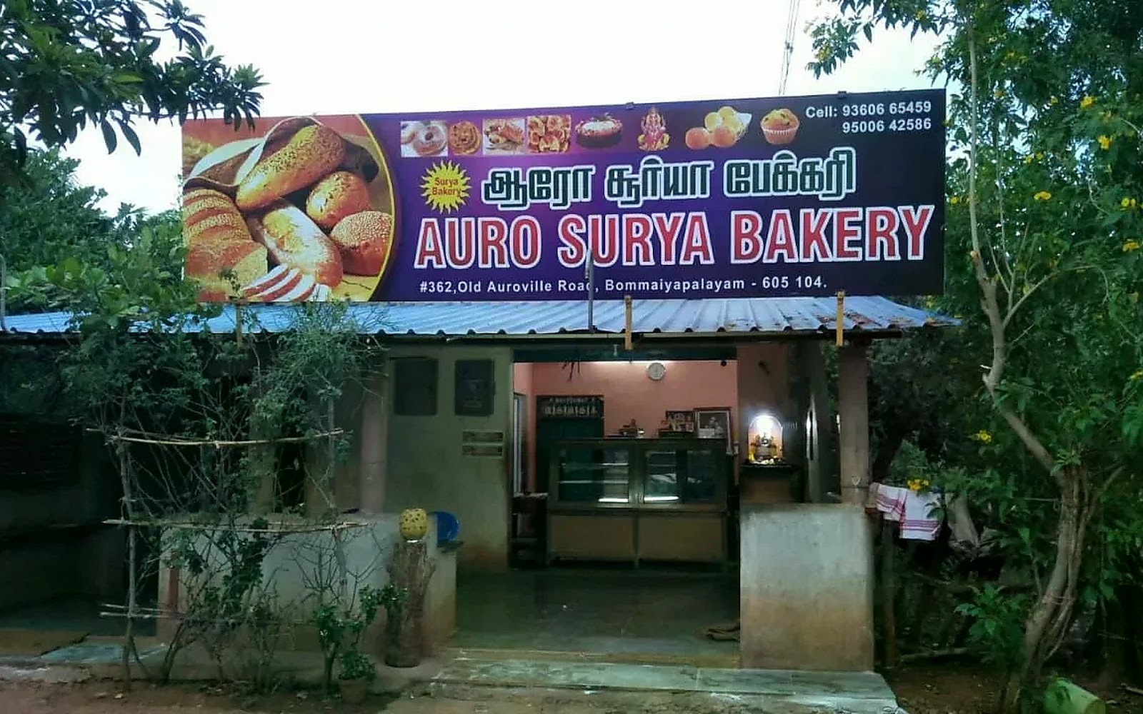 auro suriya bakery Bommayapalayam visiting card