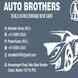 Auto Brothers visiting card
