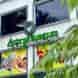 Ayur Gramam Kerala Ayurvedic Health Village visiting card