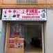 B C fire and Safety Fabrication visiting card