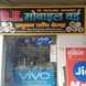 B K Mobile World and Jan Sewa Kendra visiting card