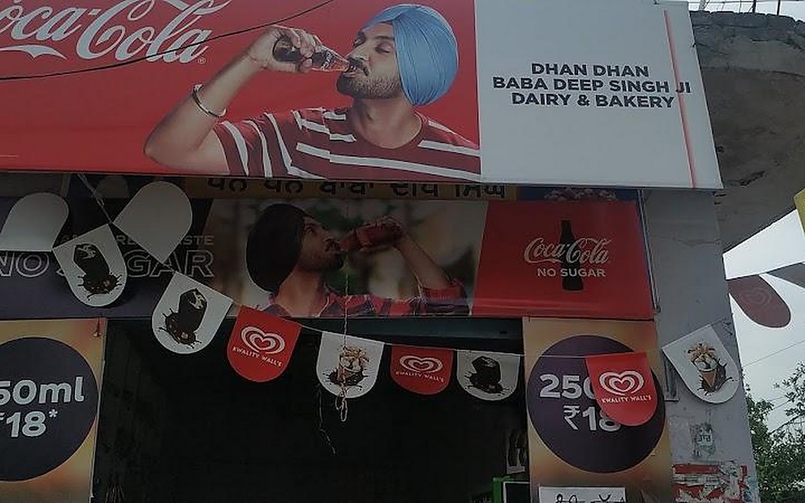 Baba deep singh dairy and bakery Gurdaspur visiting card