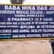 Baba Hira Das Ji Ayurvedic Medical College visiting card