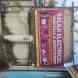 Balaji Electrical & Plumbing Contractor visiting card