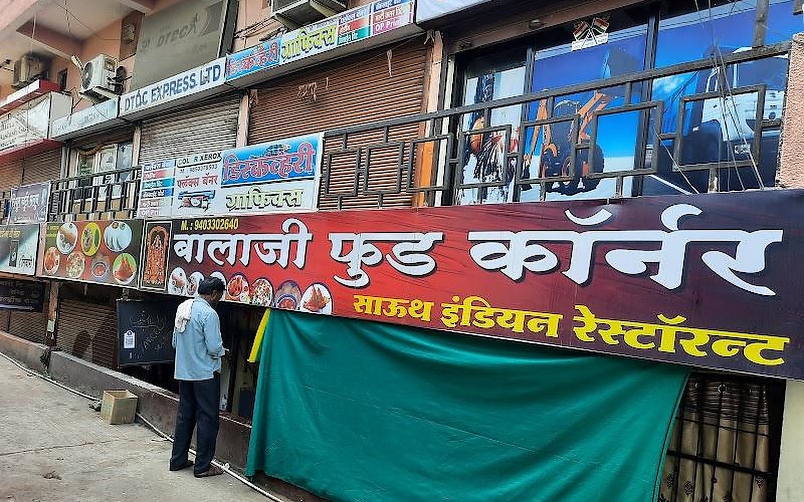 Balaji Food Corner Nagpur visiting card