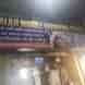 Balaji Phone Repairing visiting card