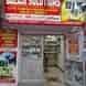 Balaji Solutions visiting card