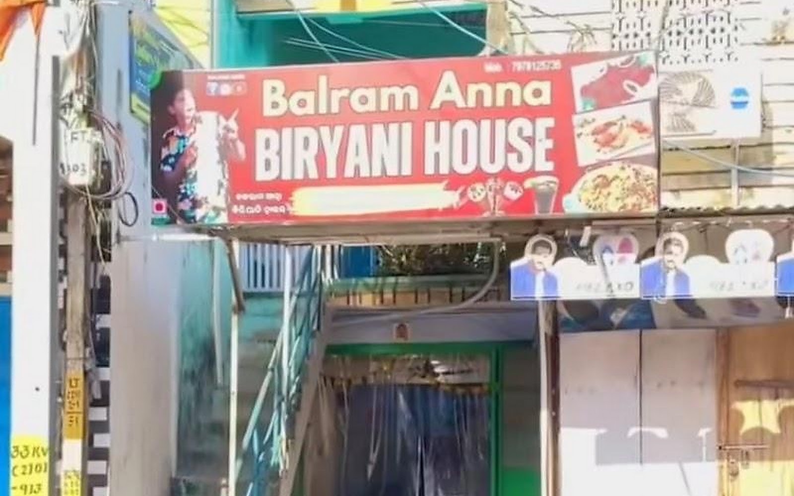 Balram Anna Biryani House Berhampur visiting card
