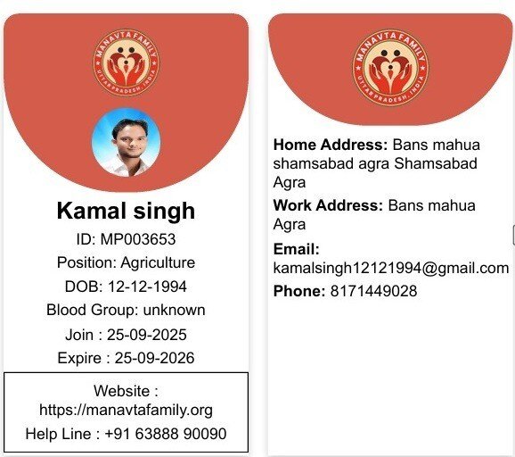 Bas Mahua visiting card