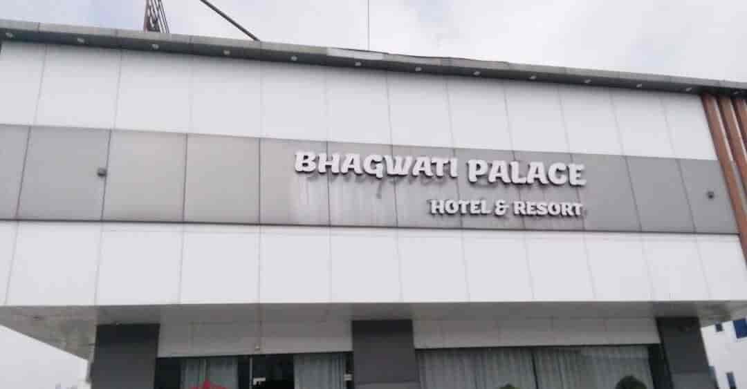 Bhagwati Palace Hotel & Resort visiting card