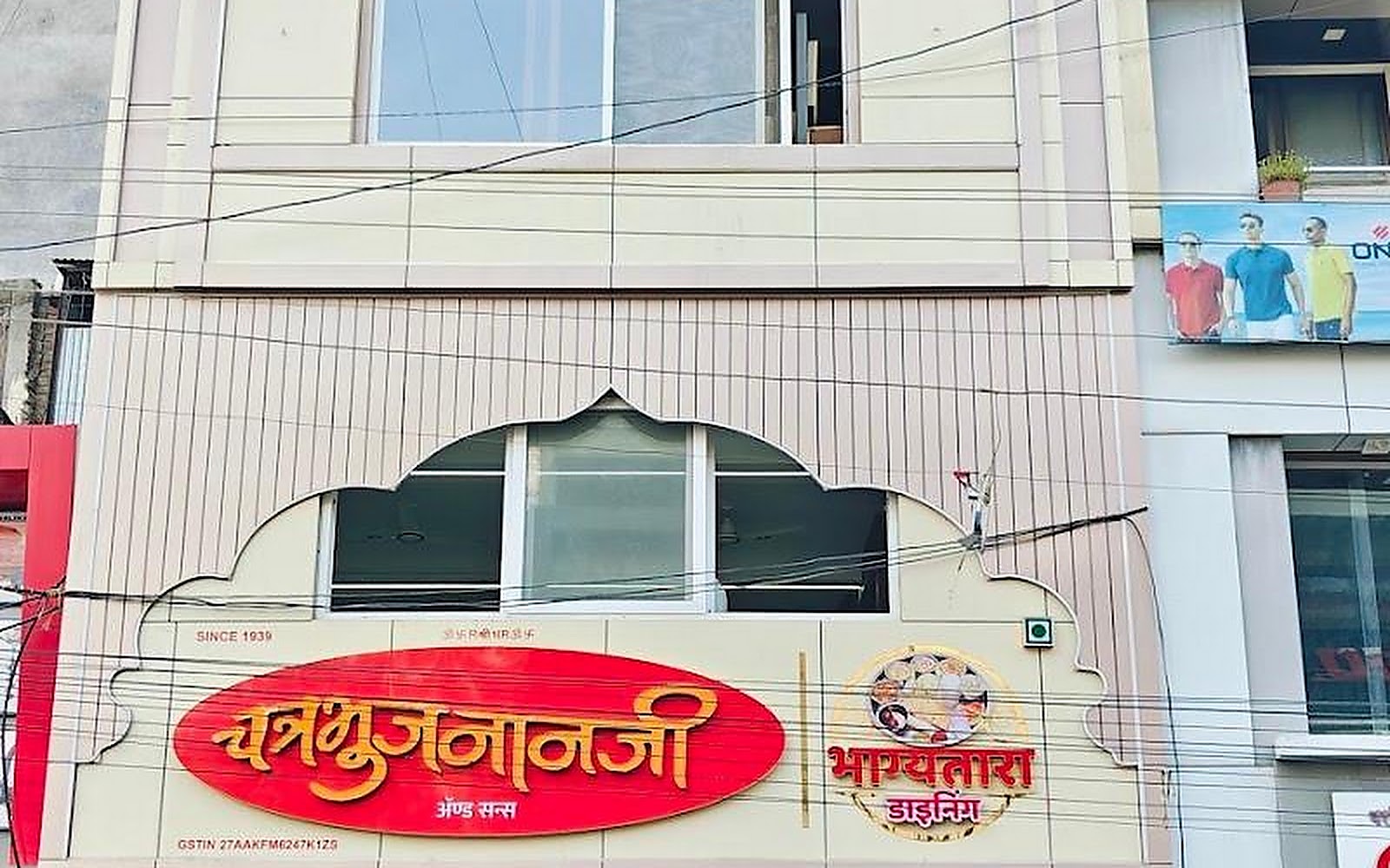 Bhagyatara Dining Hall Agra visiting card