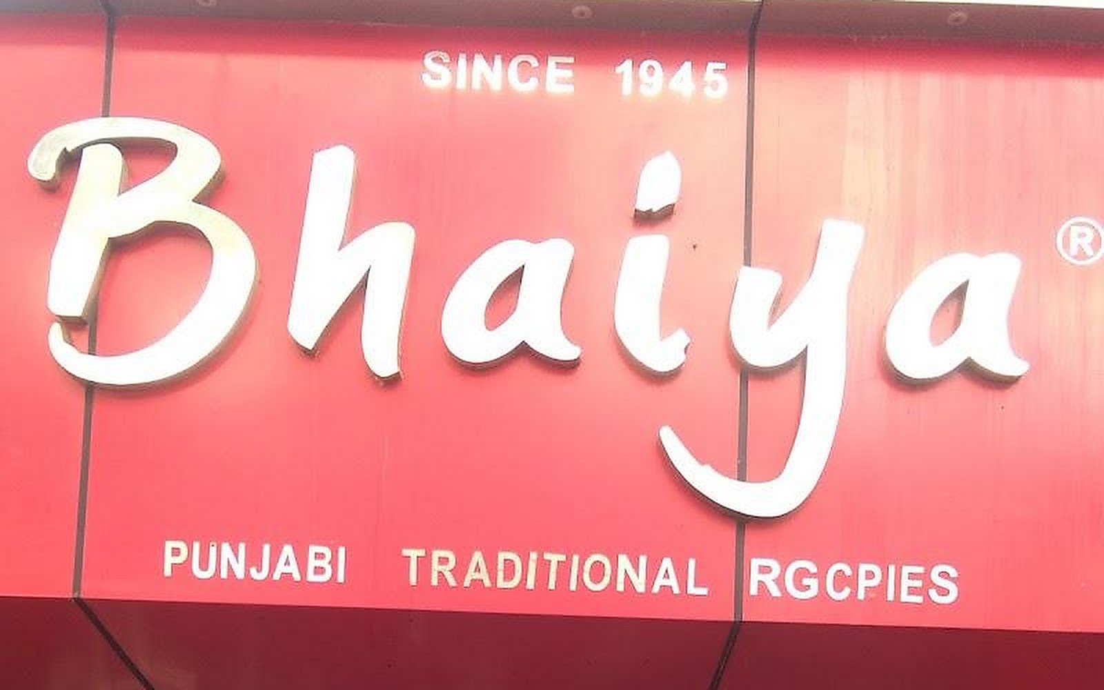 Bhaiya Sweets Faridkot visiting card