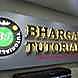 Bhargav Tutorials visiting card