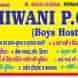 Bhiwani PG (For Boys) visiting card