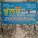 Bhullar Water Filter & AC Service visiting card