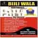 Bijli Wala visiting card