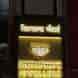 Bishan Sons Jewellers visiting card