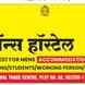 BP Seamans Hostel visiting card